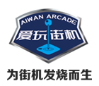 爱玩街机-创新智慧共享街机-为街机发烧而生-重庆小笨科技有限公司