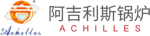 陕西超低氮冷凝模块锅炉价格_超低氮冷凝真空锅炉厂家_西安超低氮冷凝模块锅炉安装_西安超低氮冷凝真空锅炉安装-西安阿吉利斯环保设备