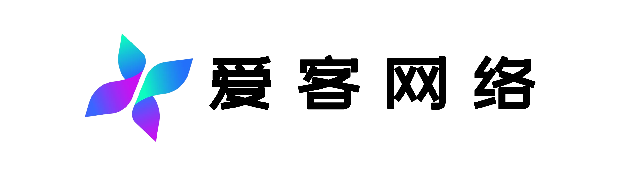 爱客网络 – 爱客博客-专注于互联网开发优化