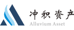 上海冲积资产管理中心（有限合伙）