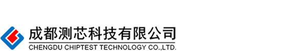 精密探针台厂家CHIPTEST--成都测芯科技有限公司