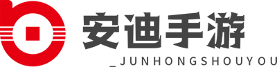 手游下载,手游排行榜,手机游戏-安迪手游下载网