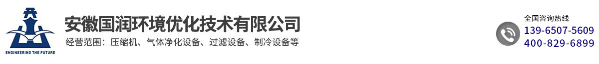 开山空压机厂家-开山螺杆空压机配件-过滤器空气滤芯「安徽国润」