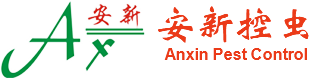 【官网】杀虫丨灭鼠丨消毒-苏州市安新控虫服务有限公司