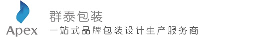 苏州群泰包装制品有限公司_珠宝包装设计_礼品包装定制_束口袋定制设计_文具包装_帆布包定制_环保包装_品牌包装公司
