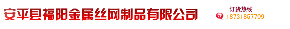 建筑网片/安平护栏网厂家/电焊网/不锈钢网/金钢网-安平县福阳金属丝网制品有限公司-建筑网片,安平护栏网厂家