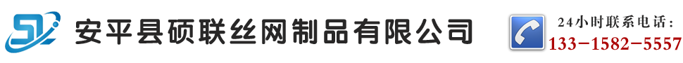 加筋/包塑/六角/石笼网|高尔凡格宾网|格宾笼 - 安平县硕联丝网制品有限公司