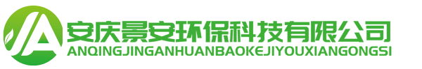 安庆灭鼠杀虫_白蚁防治_灭蟑病媒公司_安庆景安环保科技有限公司