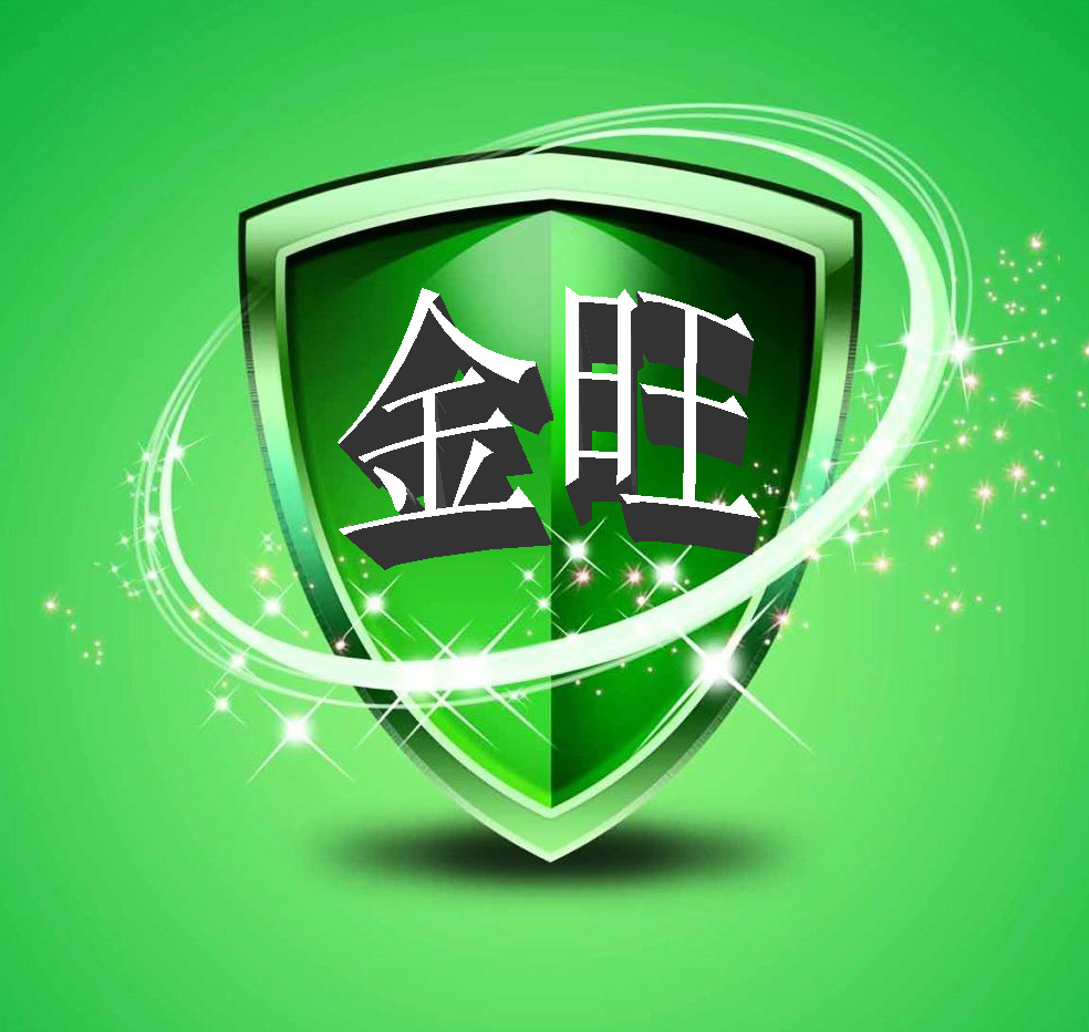 阿鲁科尔沁旗金旺商贸