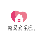 暗堡分享网—优质手机软件、互联网资源分享