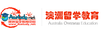 留学澳洲|留学澳大利亚|悉尼大学|墨尔本大学|澳洲学费|澳洲高中|澳洲研究生|澳洲学生签证-澳洲移民教育
