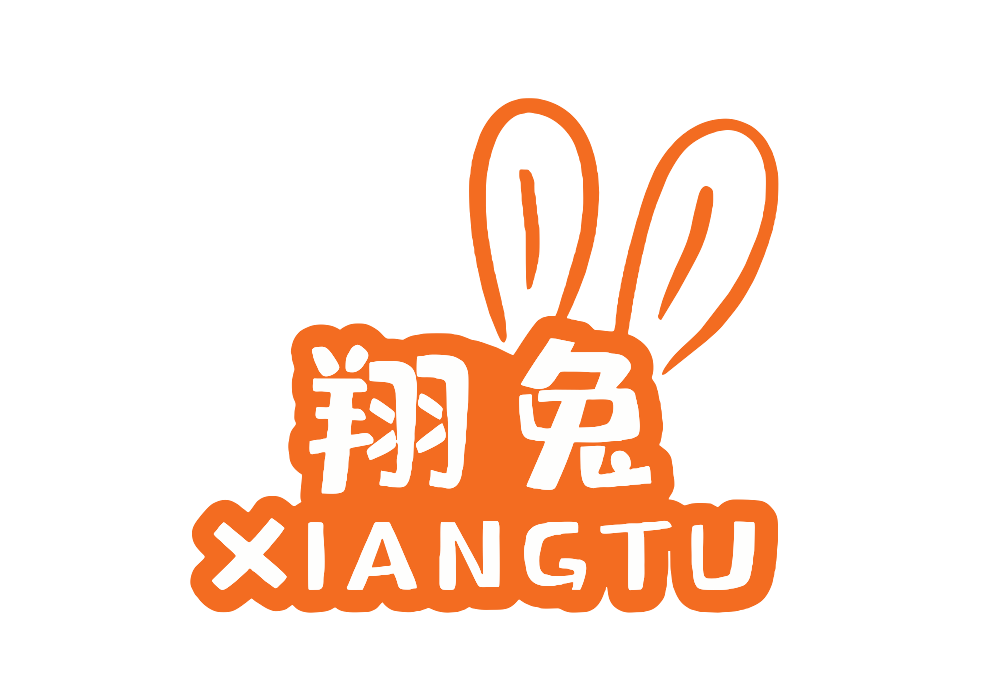 杭州翔兔搬家公司- 搬至幸福家~18605817771