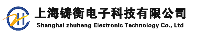 检重秤,自动检重秤,身高体重秤,称重检重机,称重贴标机,轮椅秤,电子磅秤汽车衡,上海电子秤-上海铸衡电子科技有限公司