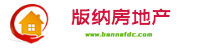 西双版纳房地产，西双版纳楼盘，西双版纳新房，版纳二手房_西双版纳西双版纳房地产网