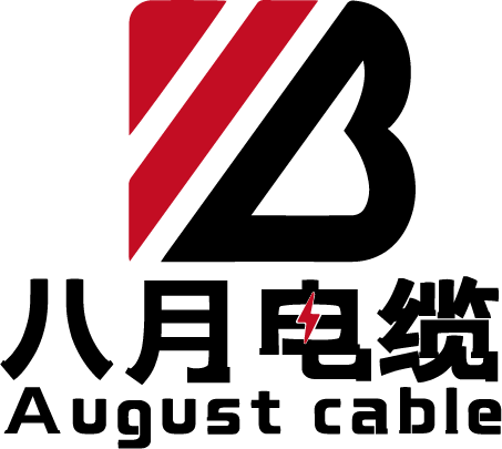 广西八月电缆有限公司