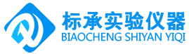 高低温试验箱-烘箱-真空箱-鼓风干燥箱-步入式恒温恒湿箱-步入式老化房-_上海标承实验仪器有限公司