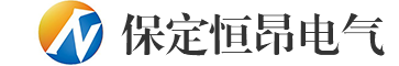中性接地电阻柜_微机消谐装置_电能质量监测_智能操控-小电流接地选线装置保定恒昂电气科技有限公司