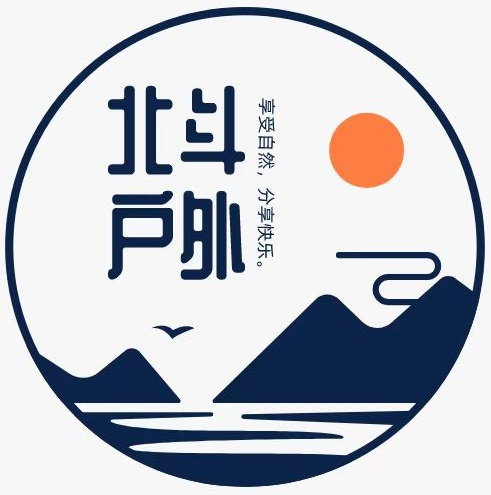 北斗户外旅游