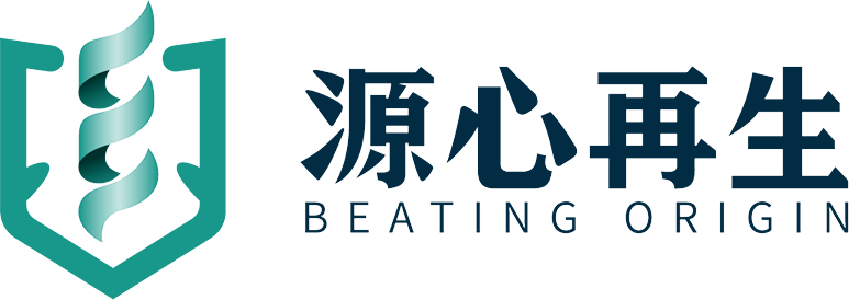 广东源心再生医学有限公司|iPS干细胞|人源心肌细胞制备|uPAR|suPAR