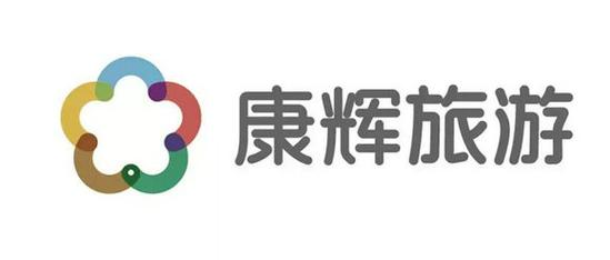 旅游线路_旅游预订_特价旅游_出境旅游_国内旅游_旅游度假_中国康辉旅游集团有限公司_中国康辉旅游集团有限公司