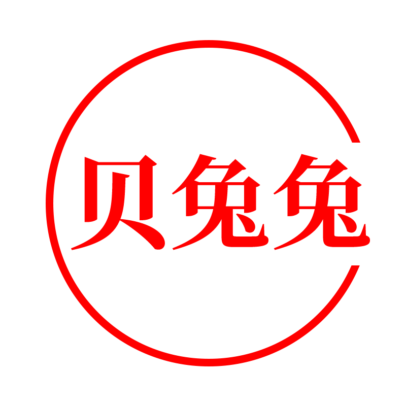 贝兔兔宠物定位器，4g定位器，全球宠物定位器，全球定位器，狗狗定位器，猫定位器，宠物玩具，猫玩具-深圳市贝兔兔科技有限公司