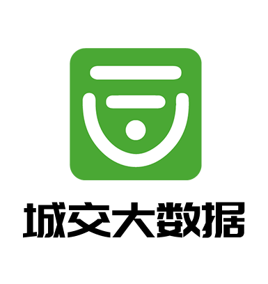 城交大数据（青岛）有限公司-智慧出行与美好生活引领者！