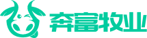 奔富牧业