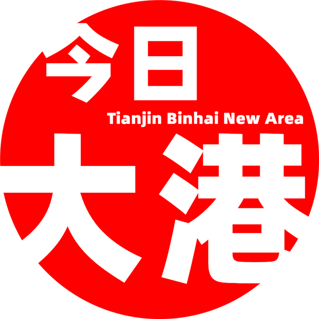 今日大港-为大港百姓提供便捷服务