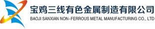钛管件,纯钛管,钛板,钛管道,钛设备,钛合金管,钛复合材料,钛盘管-宝鸡三线有色金属制造有限公司