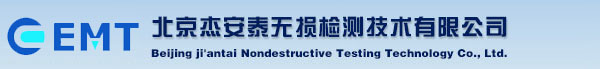 北京杰安泰无损检测技术有限公司-EMT钢丝绳探伤仪,钢丝绳在线无损检测,钢丝绳损伤评估