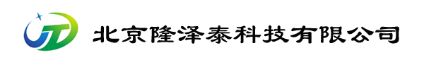 北京隆泽泰科技有限公司