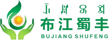 布江蜀丰农业-布拖县布江蜀丰生态农业科技有限公司