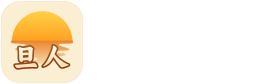旦人养生