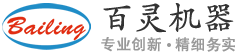 转筒烘干机|球磨机|棒磨机|鄂式破碎机到百灵机器官网