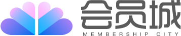 会员城