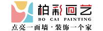 柏彩画艺 - 点亮一面墙   装饰一个家