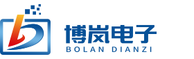 杭州博岚电子有限公司