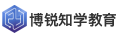 「博锐知学」法律职业资格,公务员 -十大知名品牌