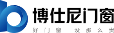 博仕尼门窗_铝合金门窗系统_断桥铝门窗系统_中国行业十大诚信品牌
