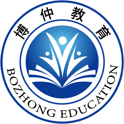 深圳市博仲教育文化传播有限公司-深圳博仲教育 积分入户机构，健康管理师报名中心