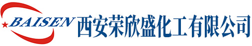西安丙烯酸化工_西安葡萄糖酸钠_西安麦芽糊精_西安柠檬酸厂家-西安荣欣盛化工