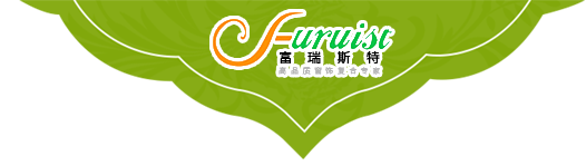 包头电动窗帘,内蒙古遮阳帘,阳光房遮阳帘-富瑞斯（内蒙古）遮阳科技有限公司