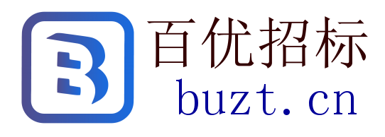 百优招投标_百优招标网-招标|招标项目|招标采购|中国招标网|政府企业招标网采购信息|招投标信息平台