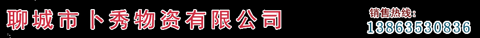 炉排,炉排片,被动炉排片,活芯炉排,链条炉排,锅炉手孔,小鳞片炉排,四爪炉排,炉排轴_山东卜秀锅炉配件铸造厂
