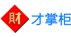 进销存_进销存软件_仓库管理软件_进销存管理软件-郑州才掌柜管理软件开发