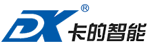 深圳市卡的智能科技有限公司官网