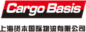 国际货运代理_国际空运价格_海运费查询_国际货运代理公司-上海货本国际物流有限公司