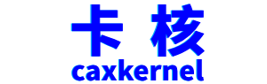 卡核-核心技术，不卡脖