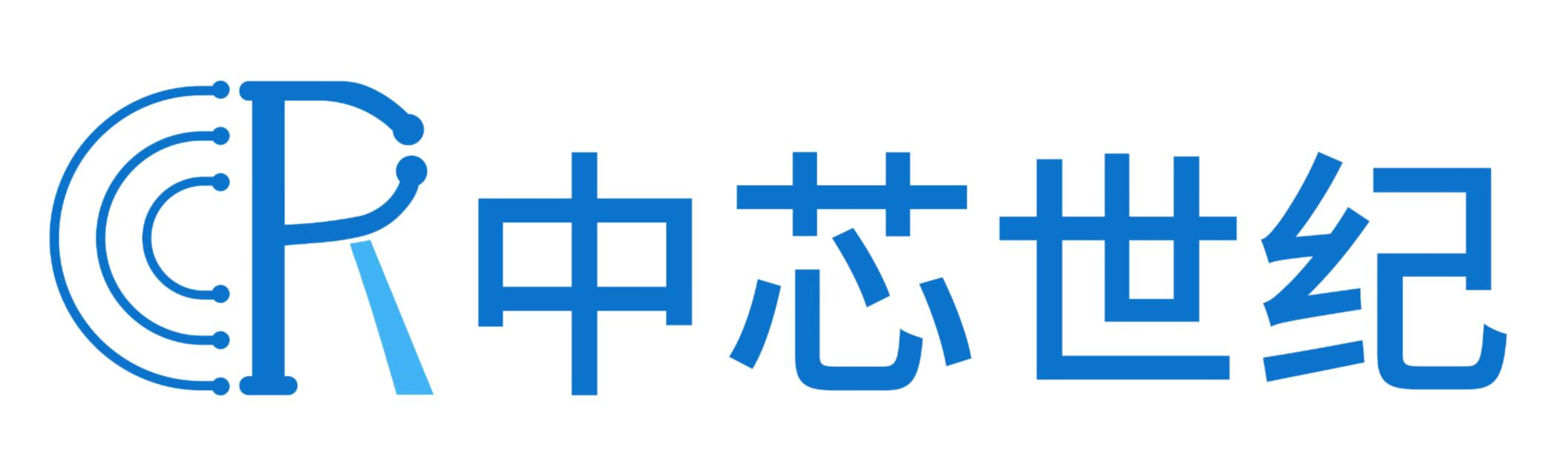中芯世纪-广州中芯世纪官网