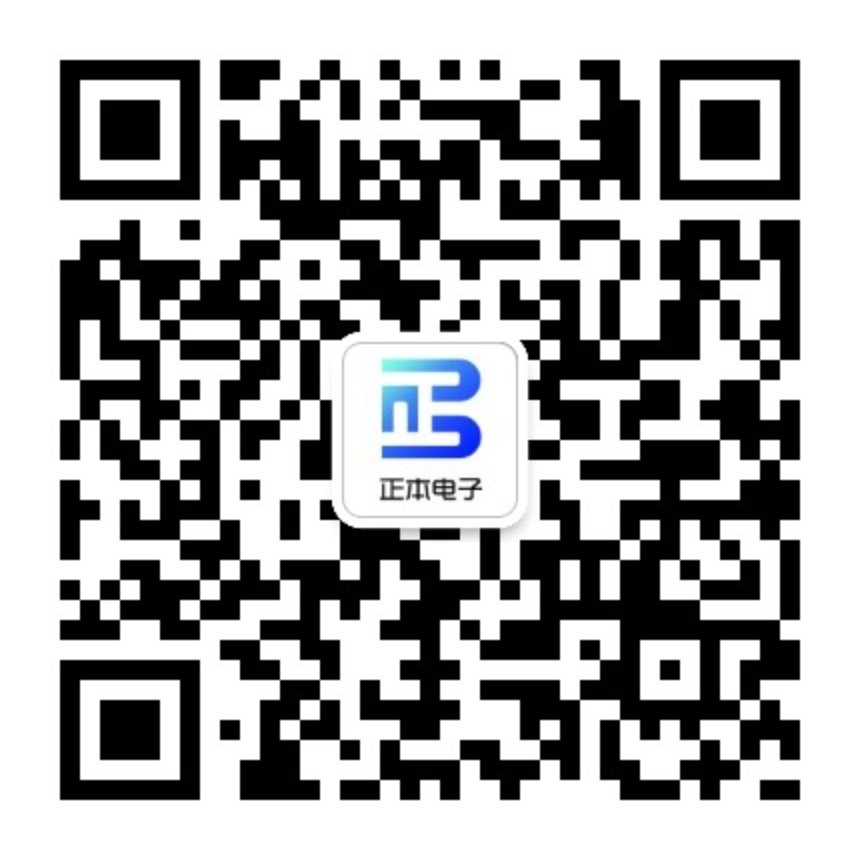 常州市正本电子有限公司